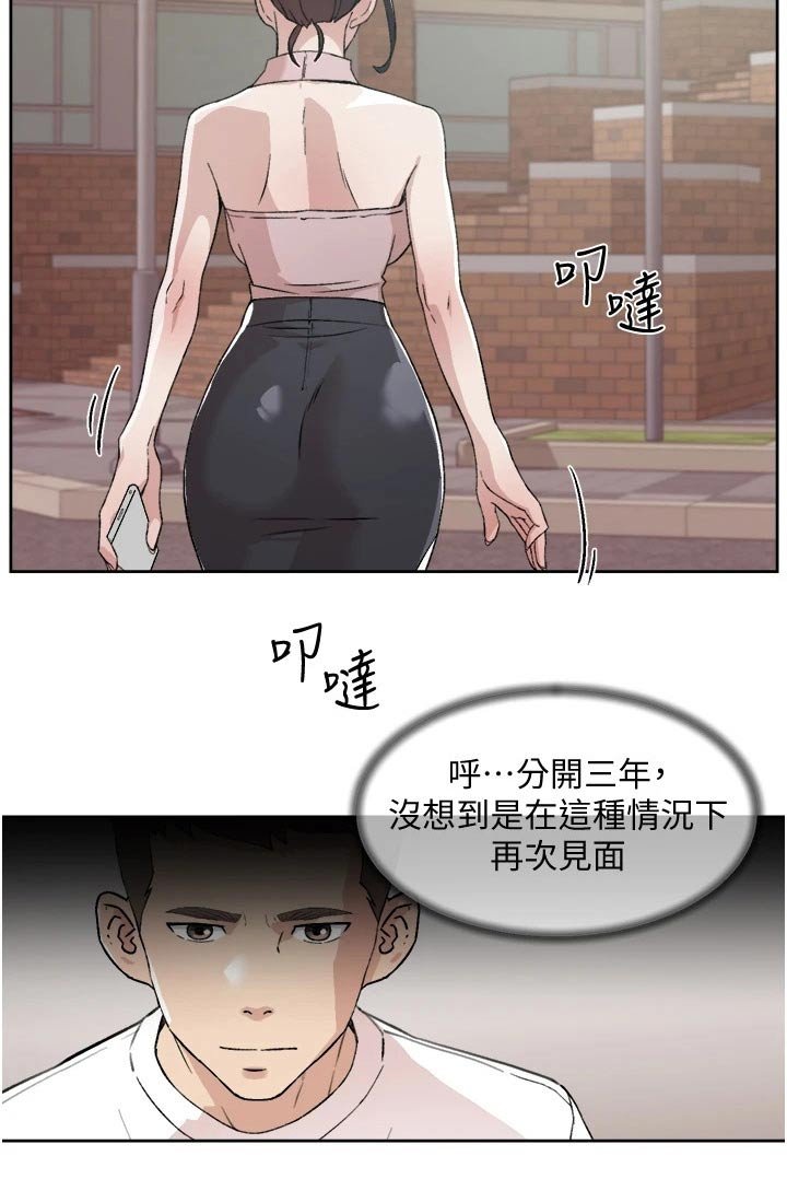 第31章：学姐