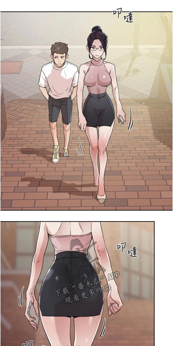 第31章：学姐