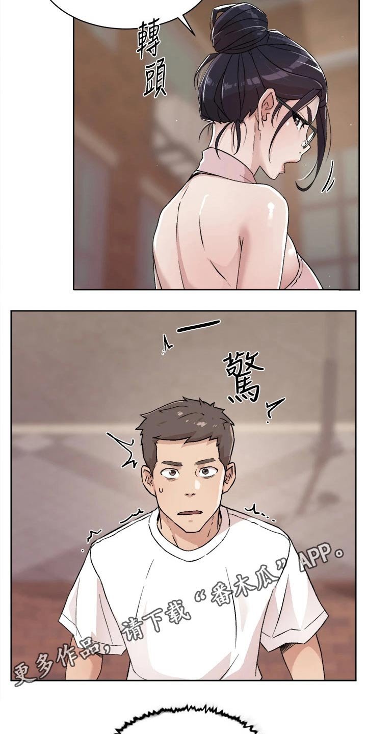 第31章：学姐