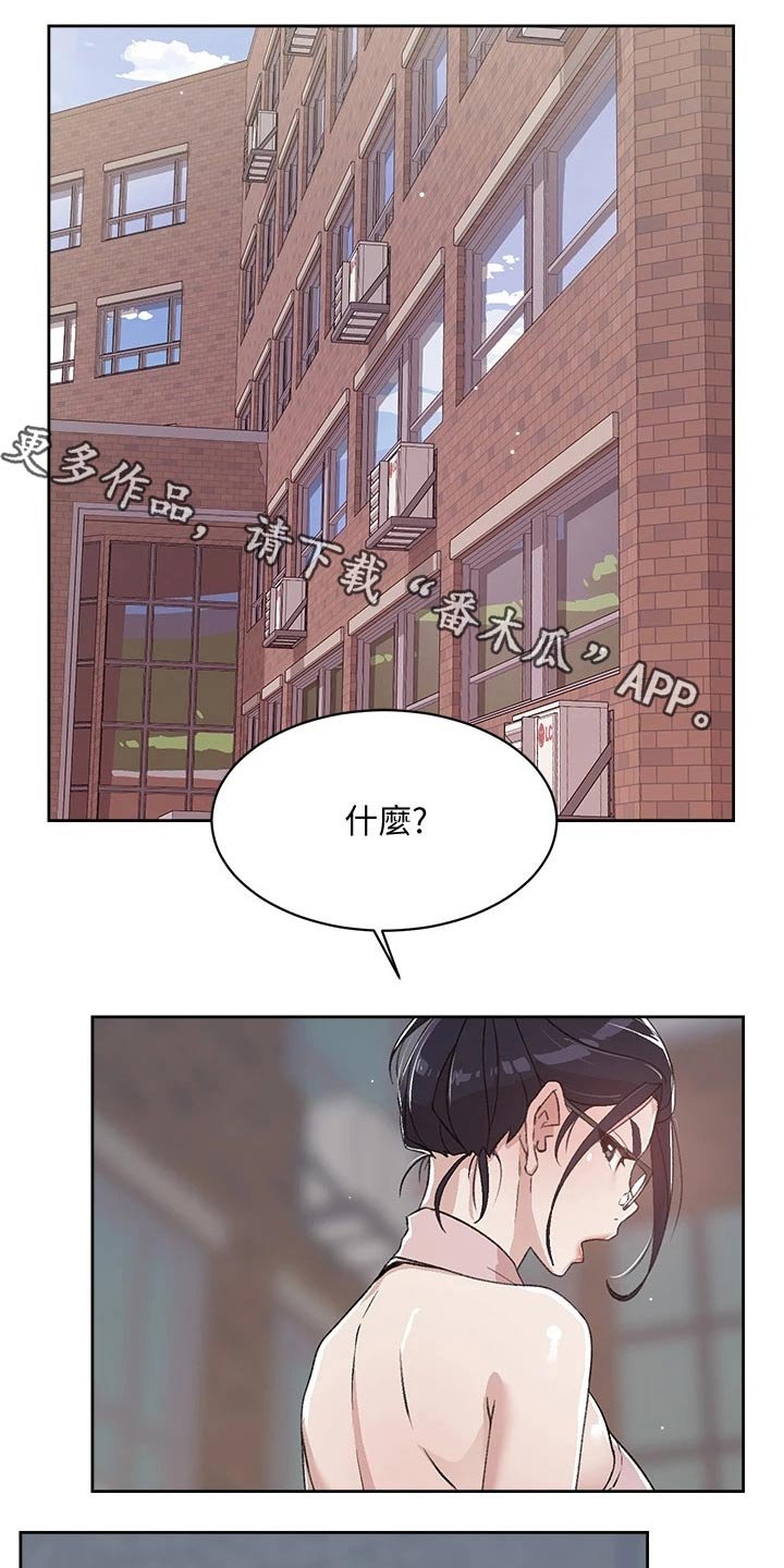 第32章：日记