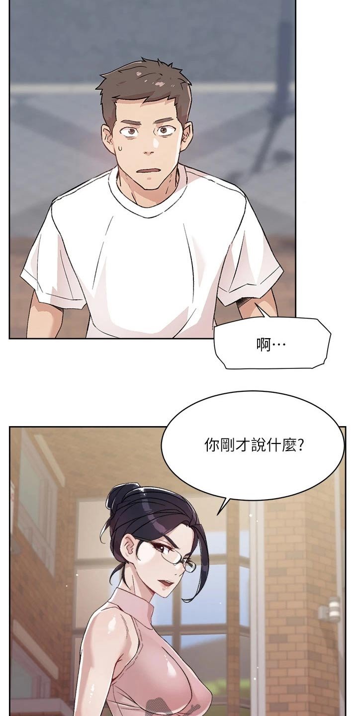 第32章：日记