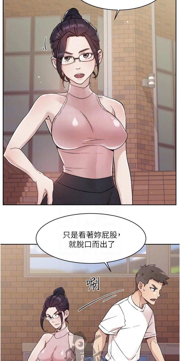 第32章：日记