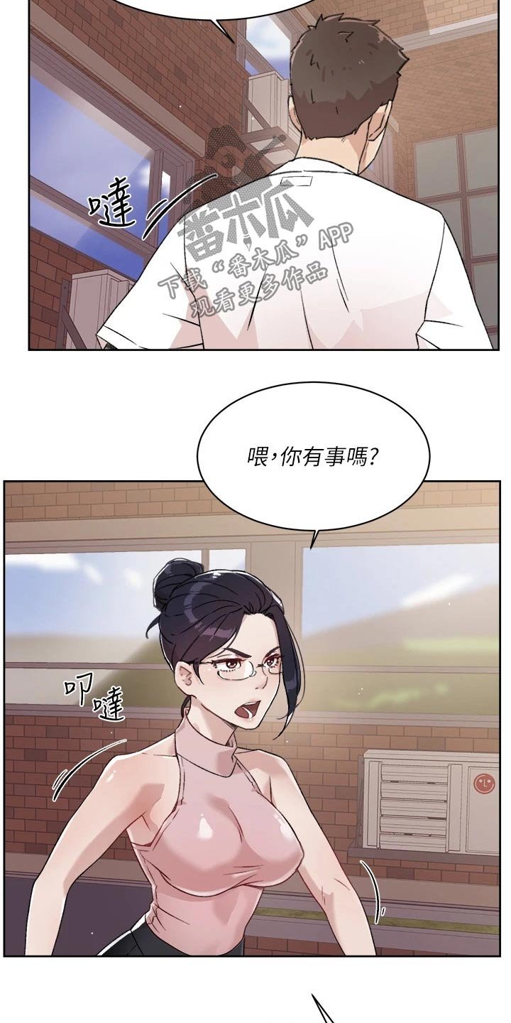 第32章：日记