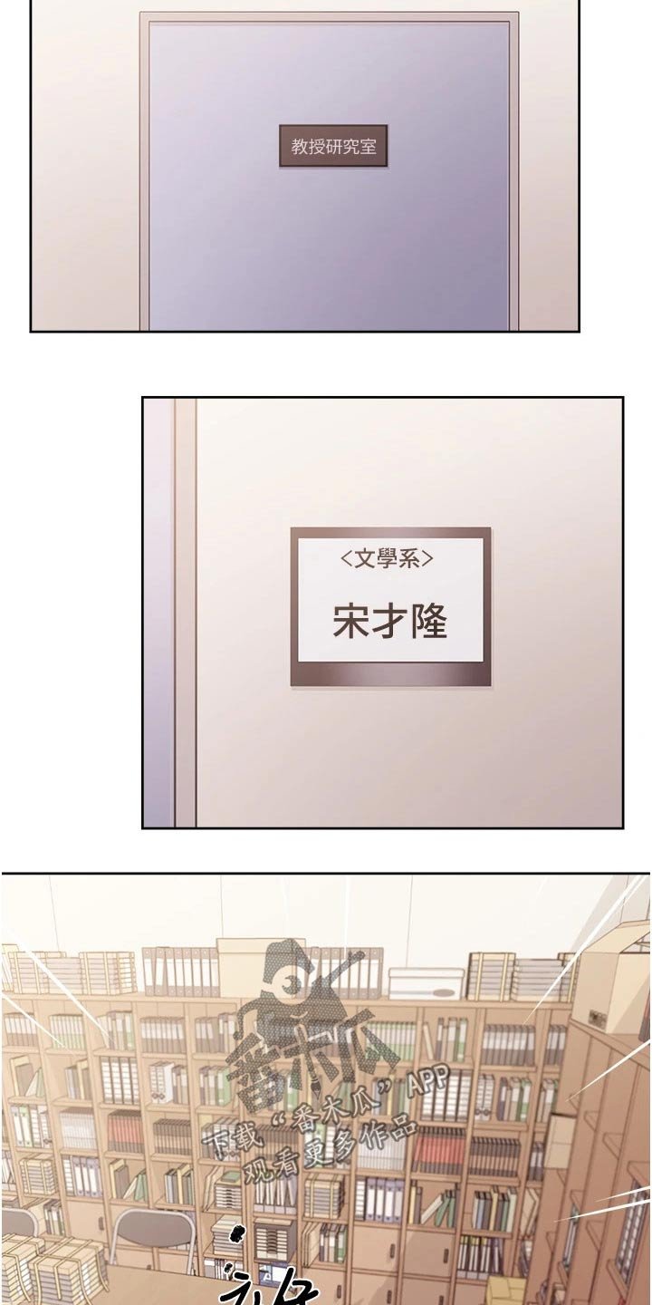 第32章：日记
