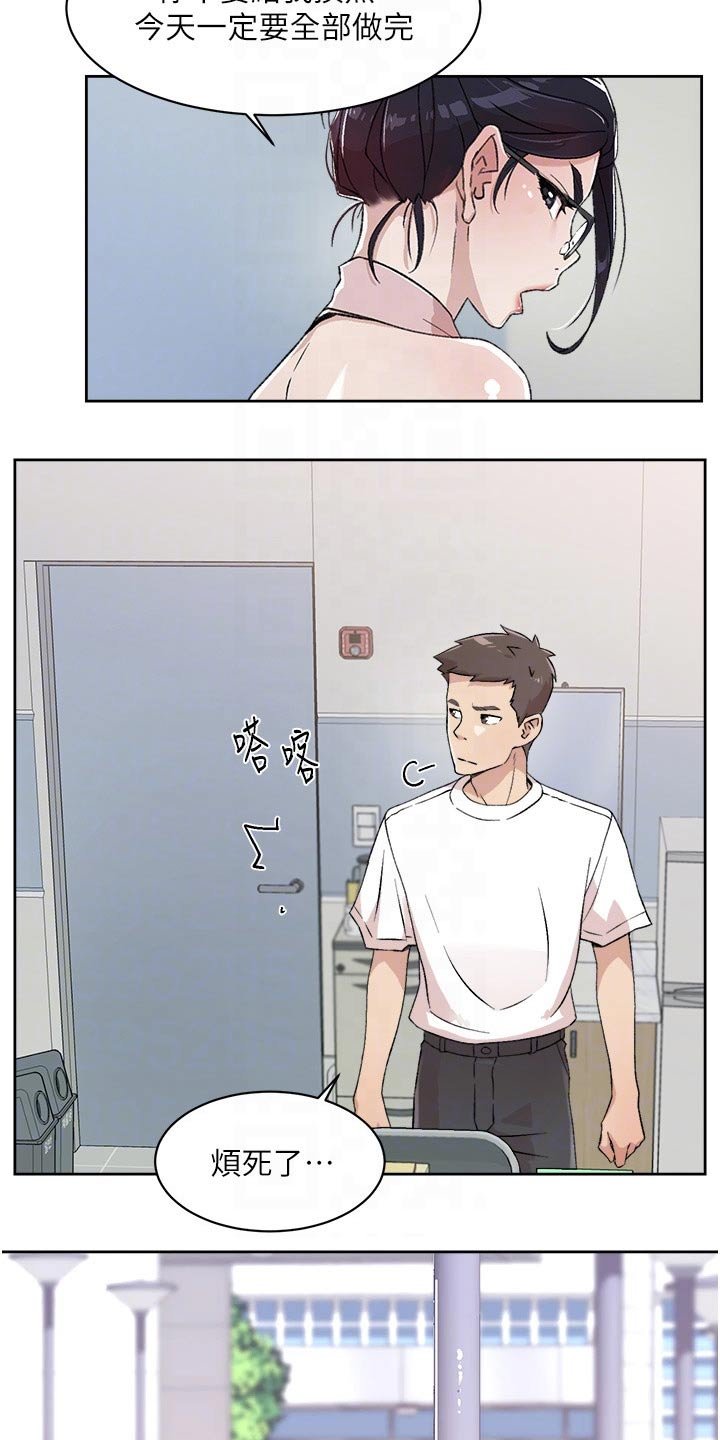 第32章：日记