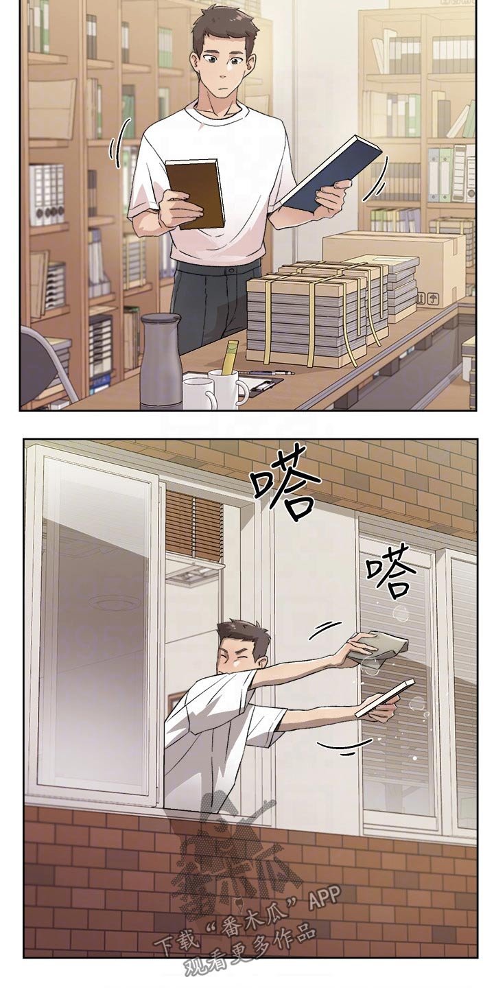 第32章：日记