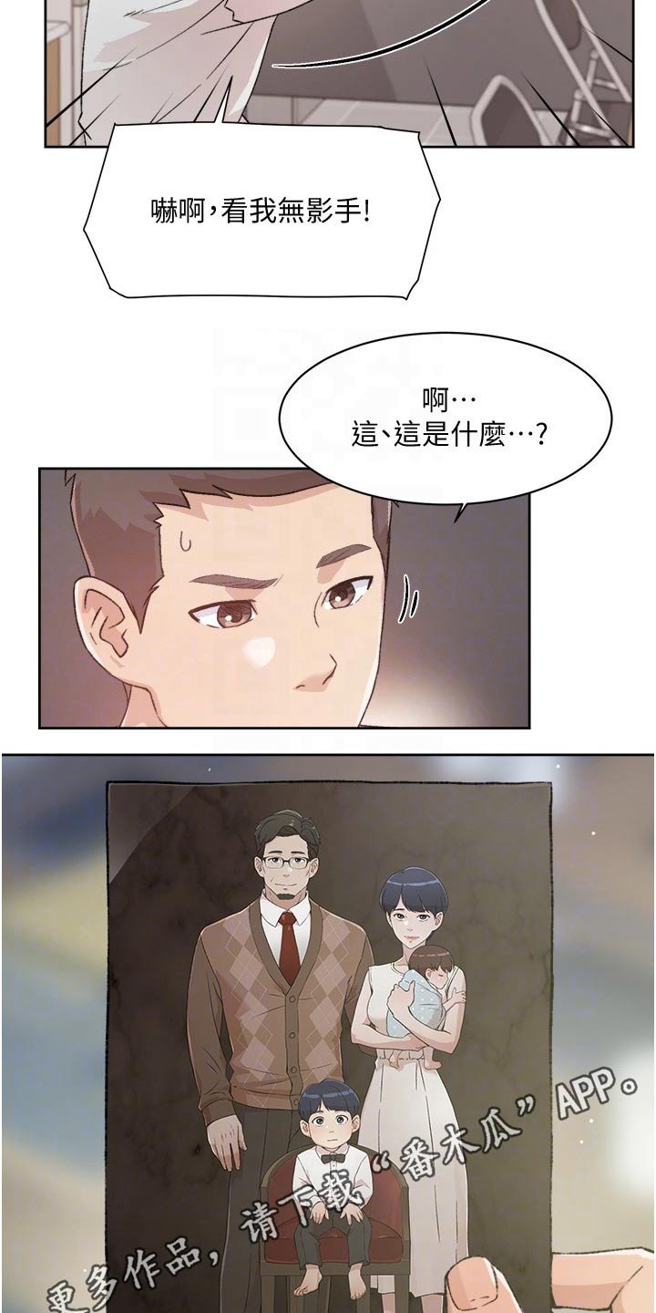 第32章：日记