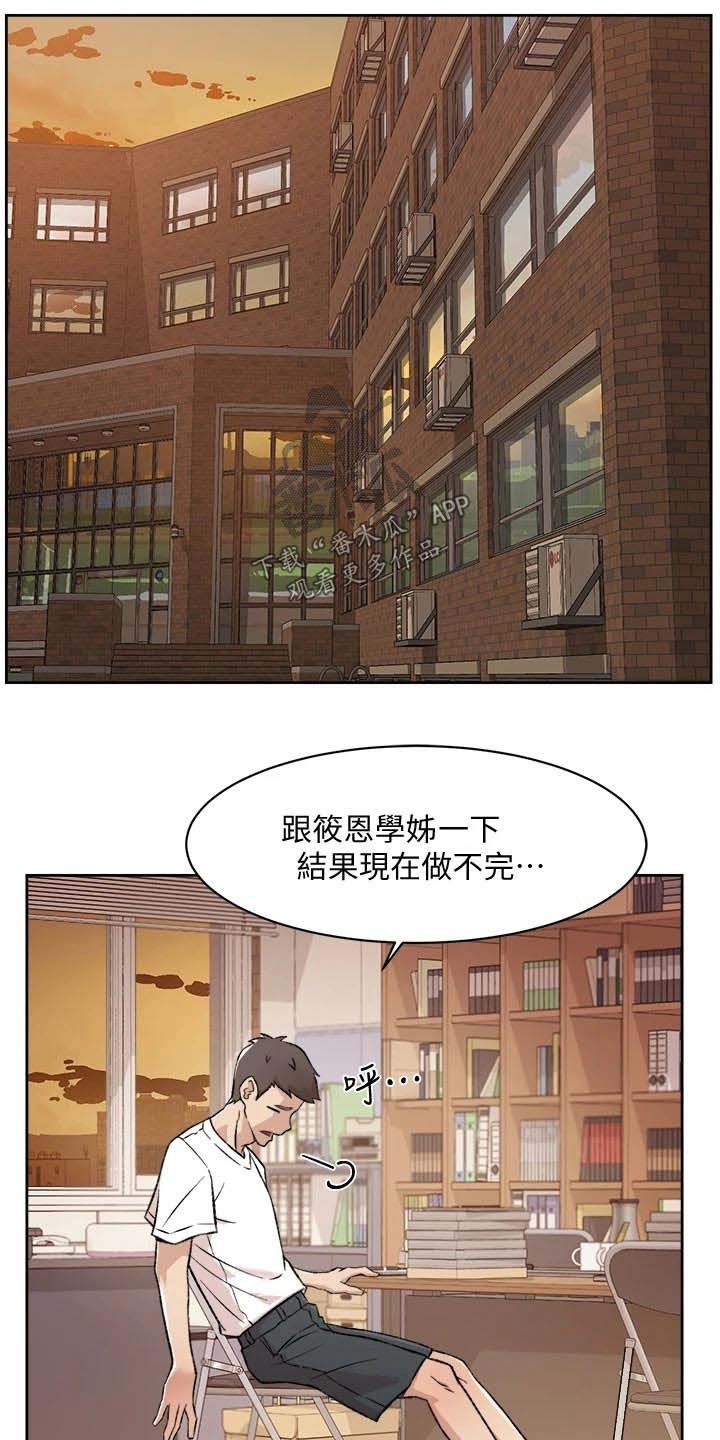 第34章：释怀