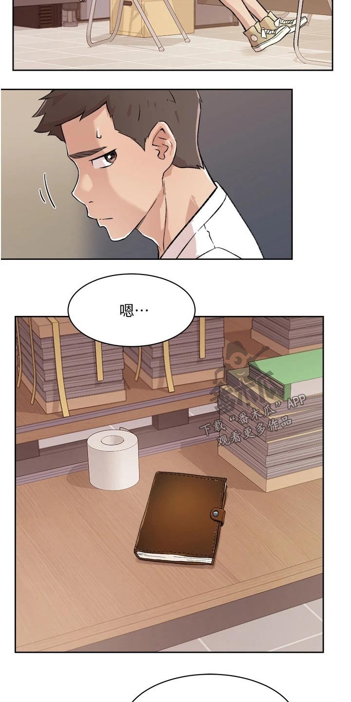 第34章：释怀
