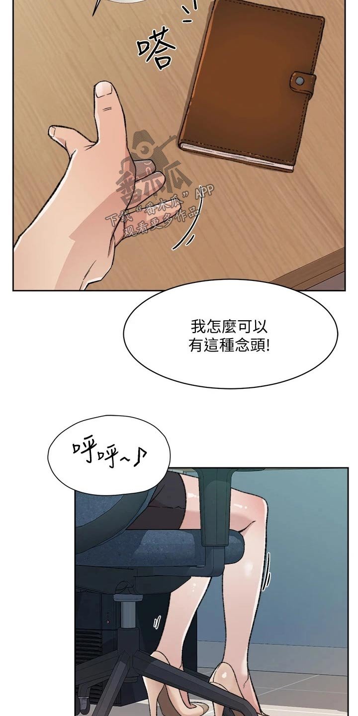 第34章：释怀