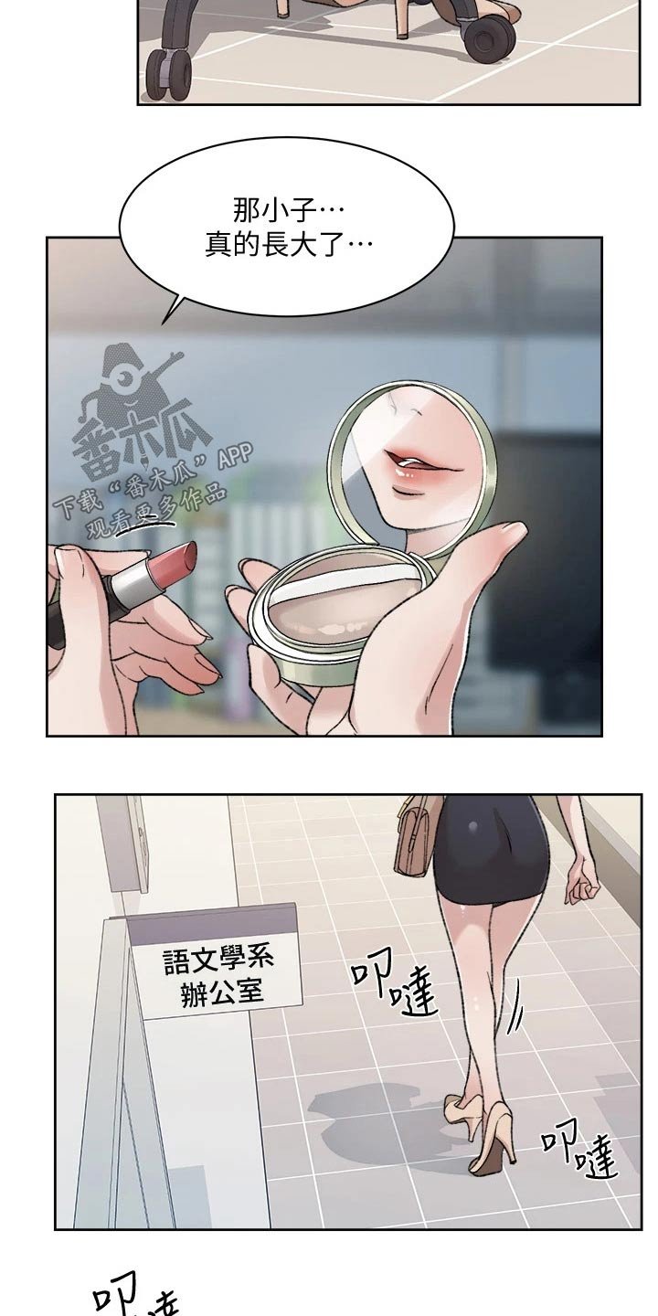 第34章：释怀