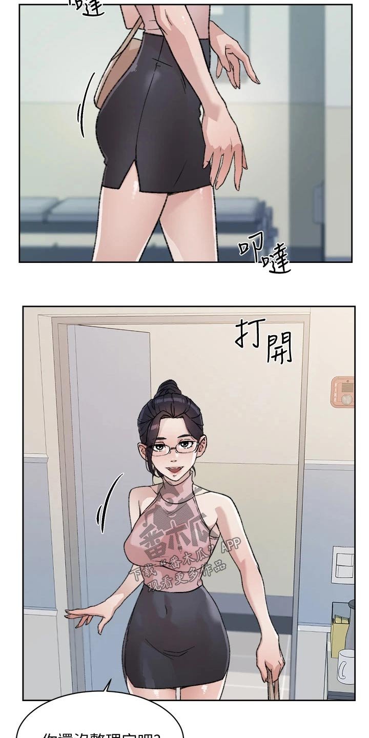 第34章：释怀