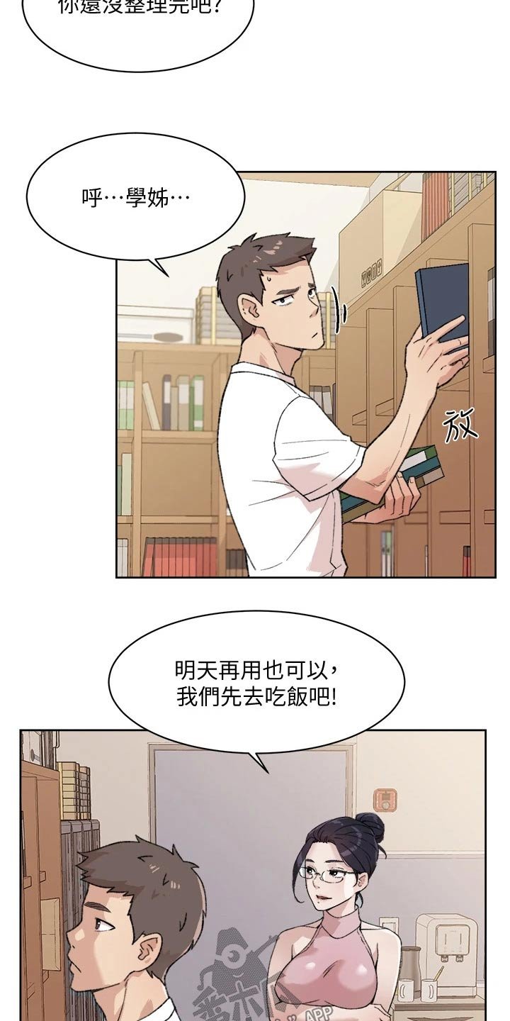 第34章：释怀