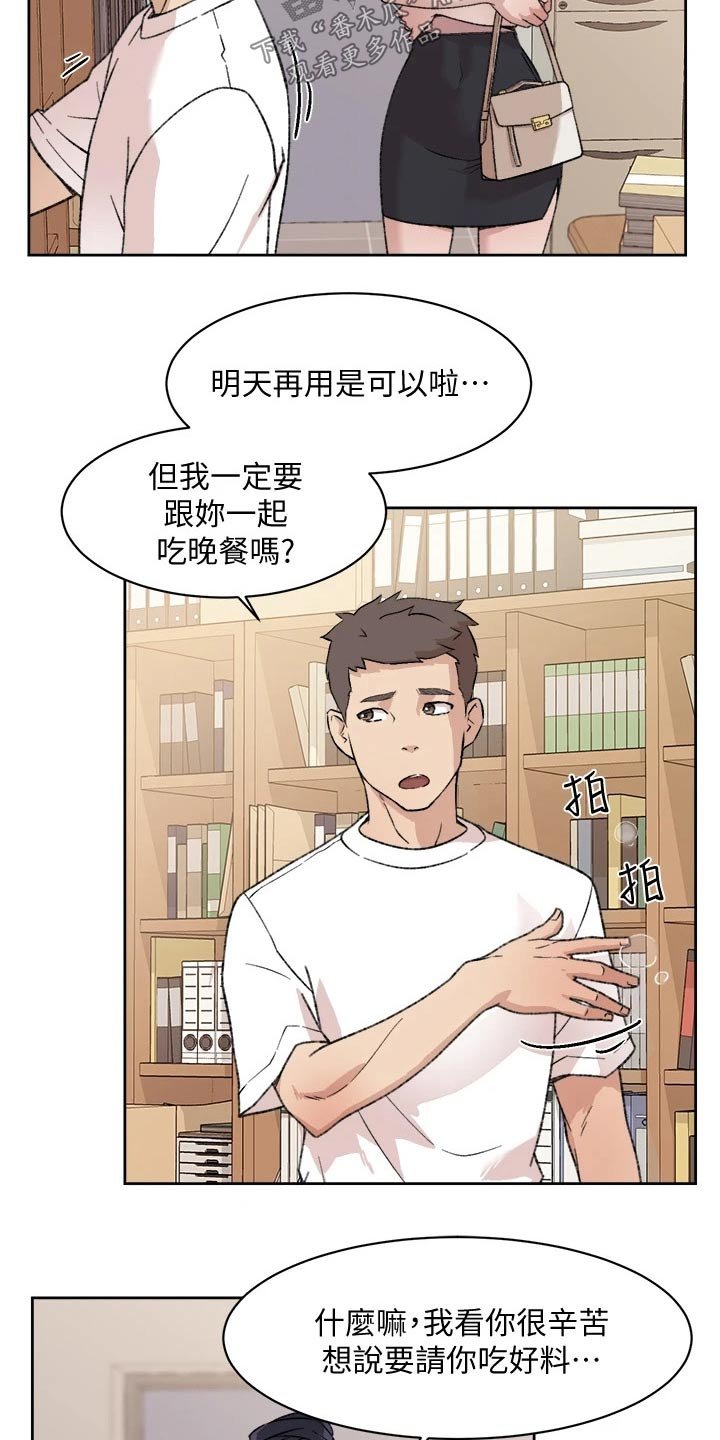 第34章：释怀