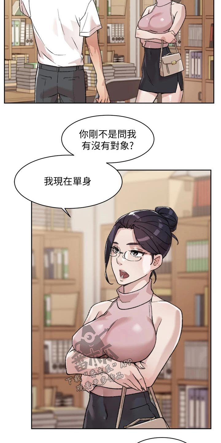 第34章：释怀