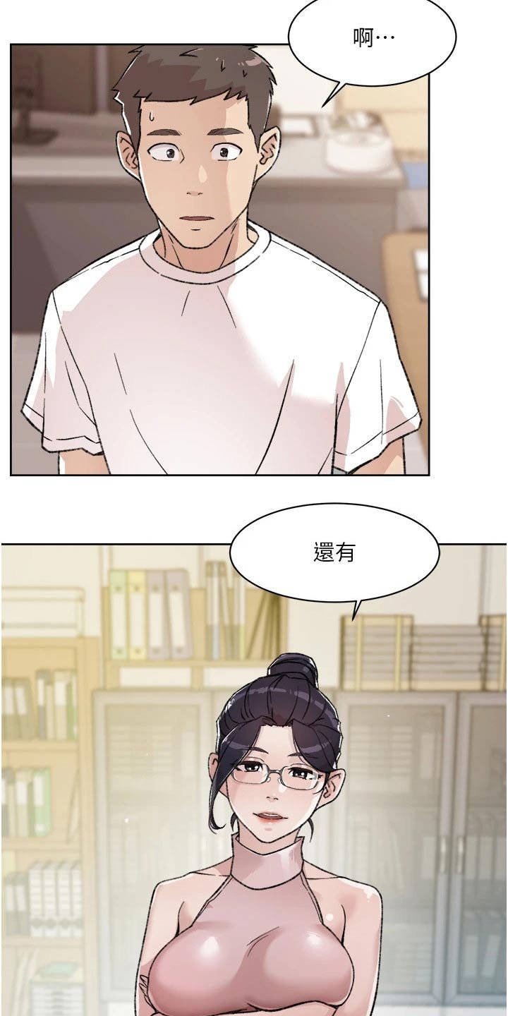 第34章：释怀
