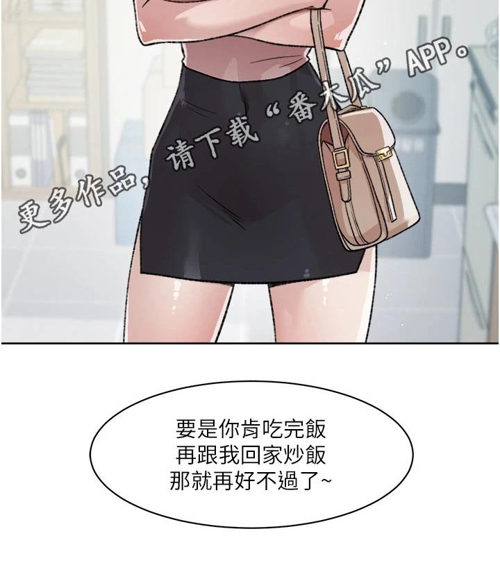 第34章：释怀