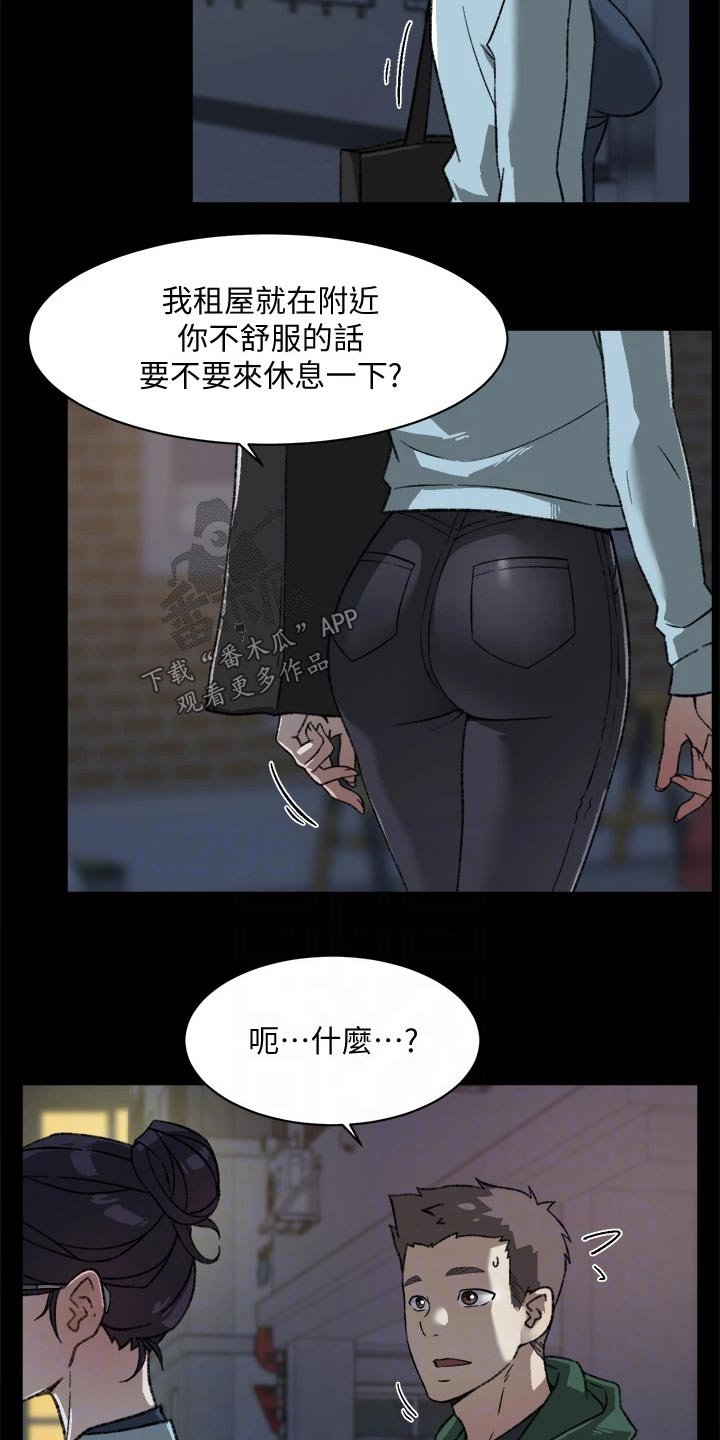 第34章：释怀