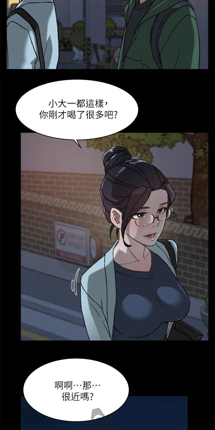 第34章：释怀