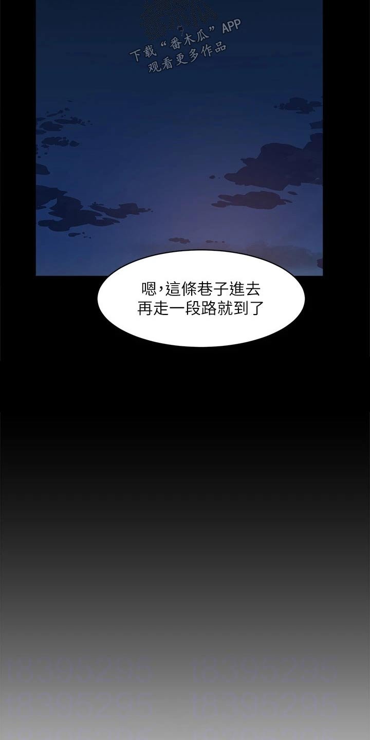 第34章：释怀