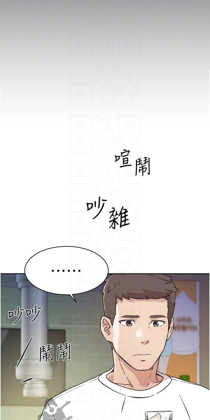 第35章：线索