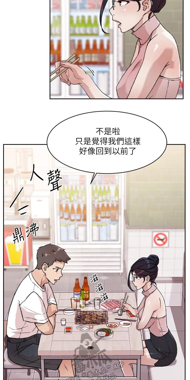 第35章：线索