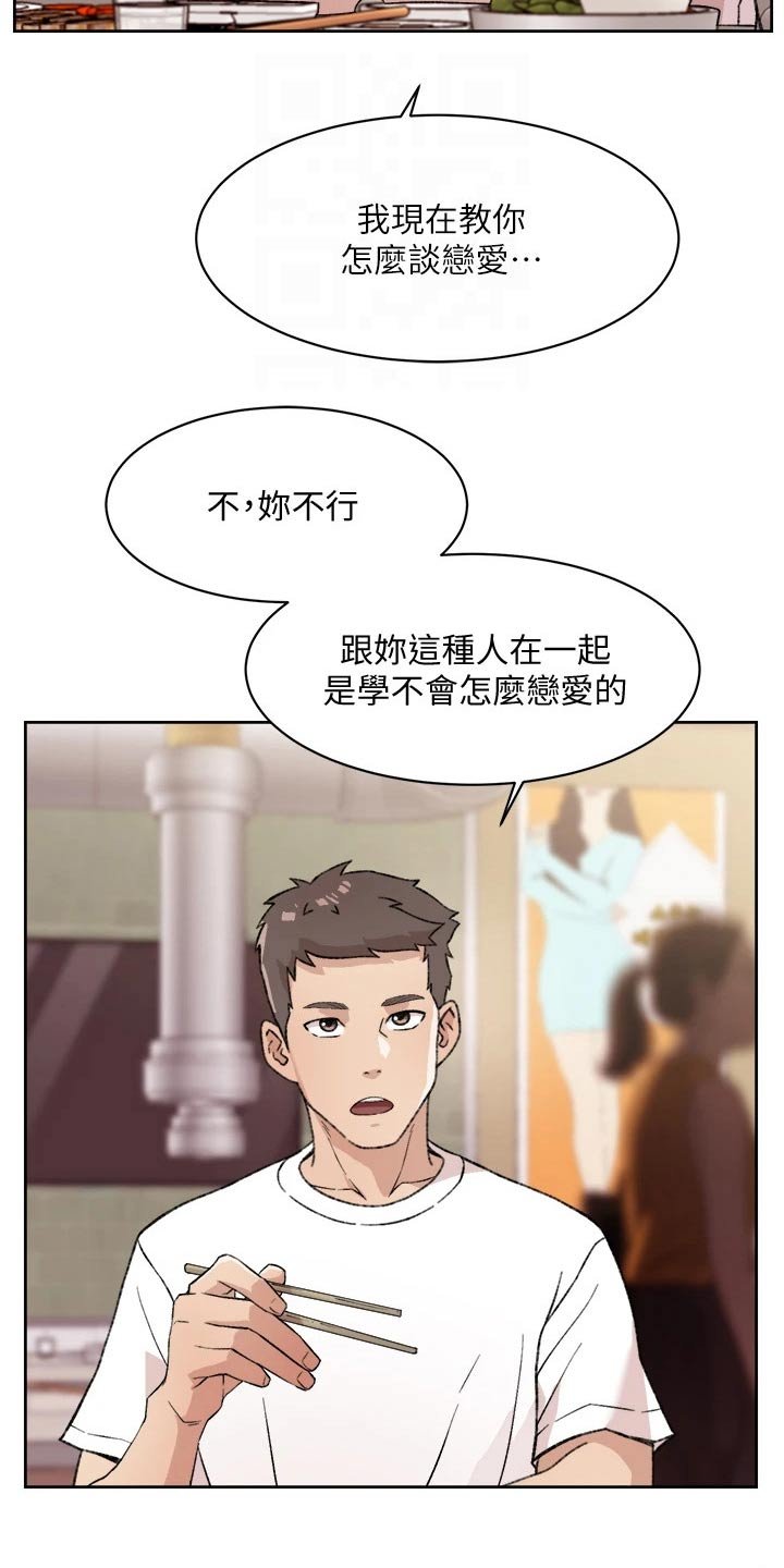 第35章：线索
