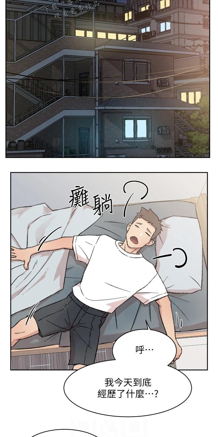 第35章：线索