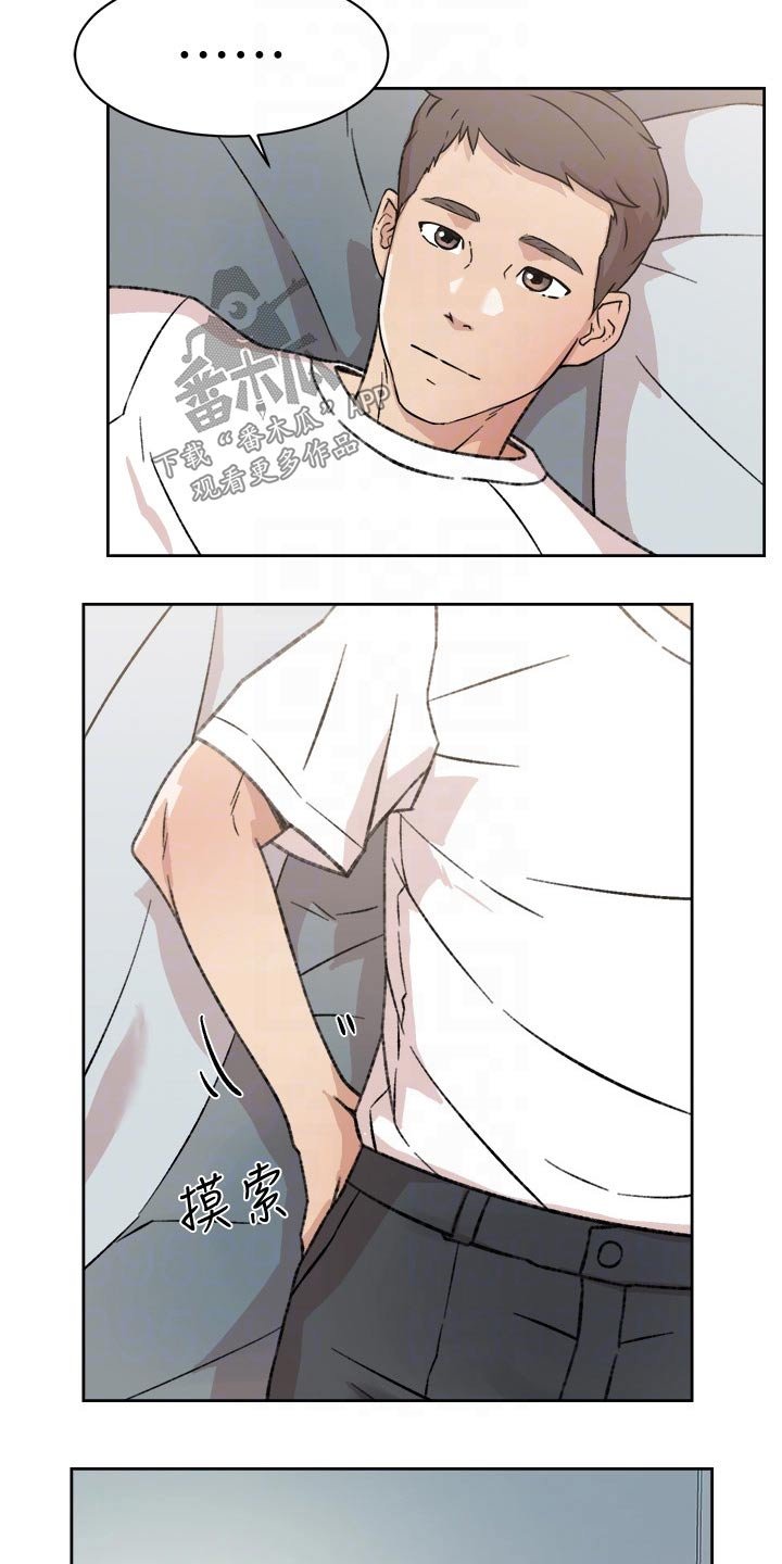 第35章：线索