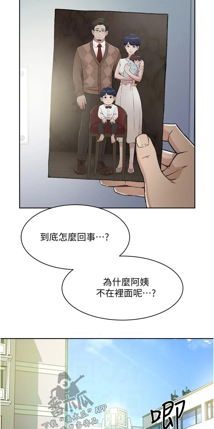 第35章：线索