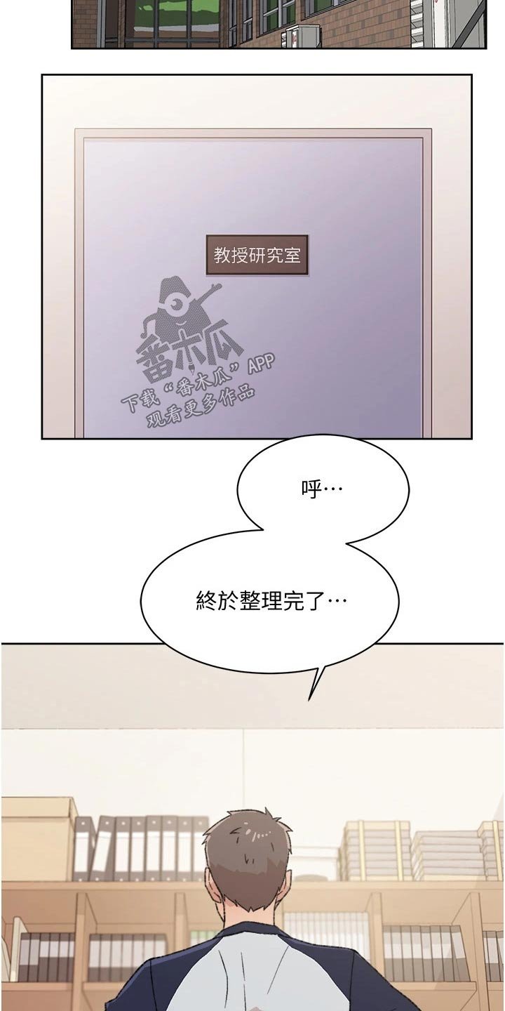 第35章：线索