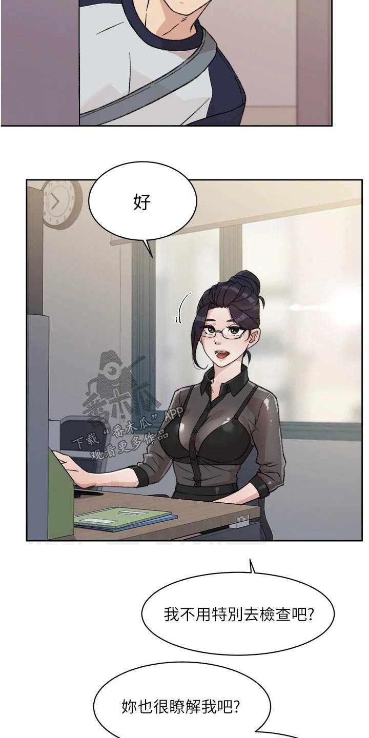 第35章：线索