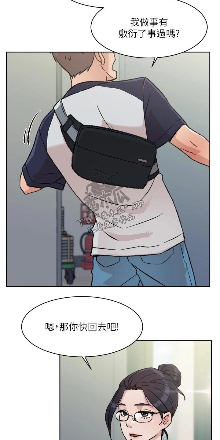 第35章：线索