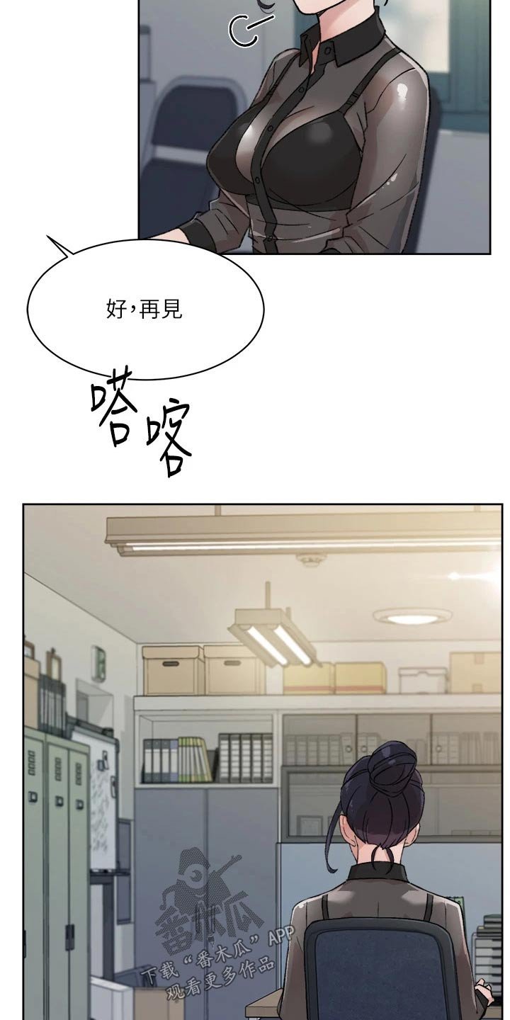 第35章：线索