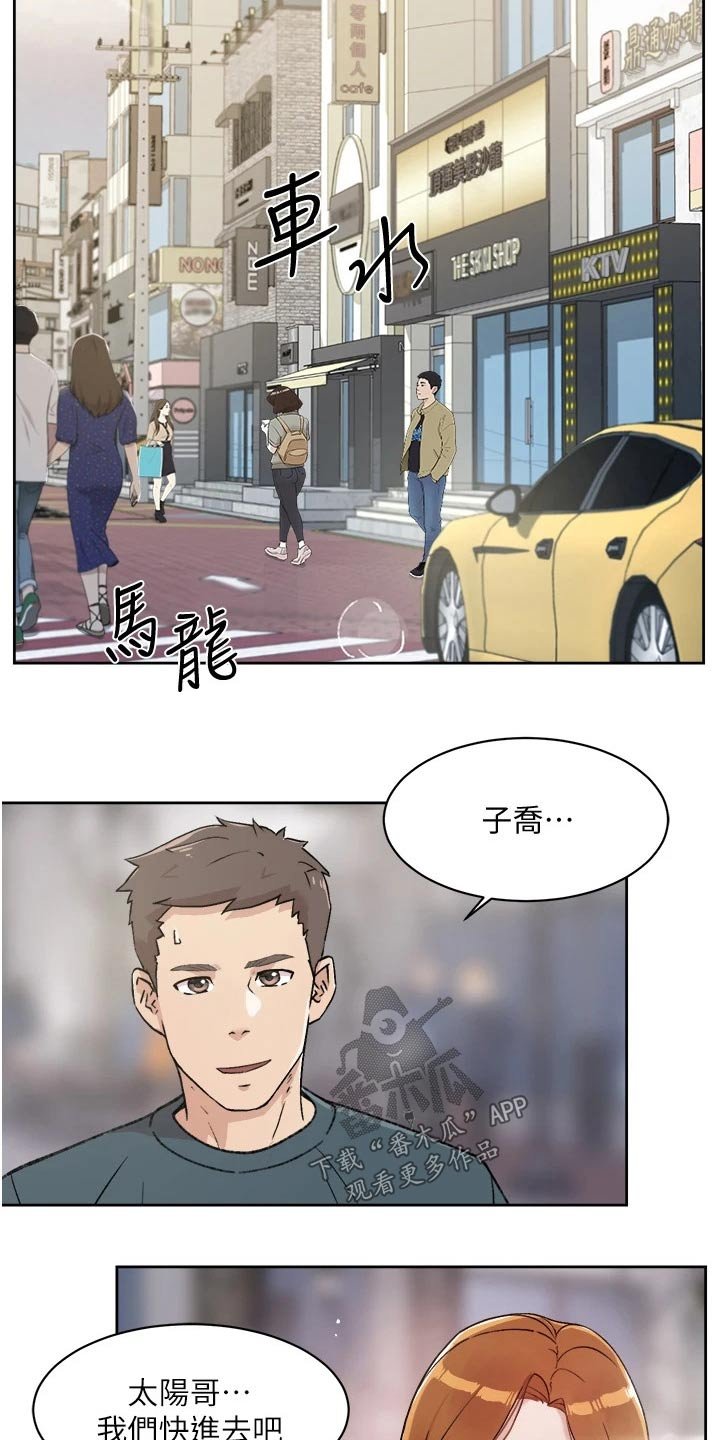 第36章：商量