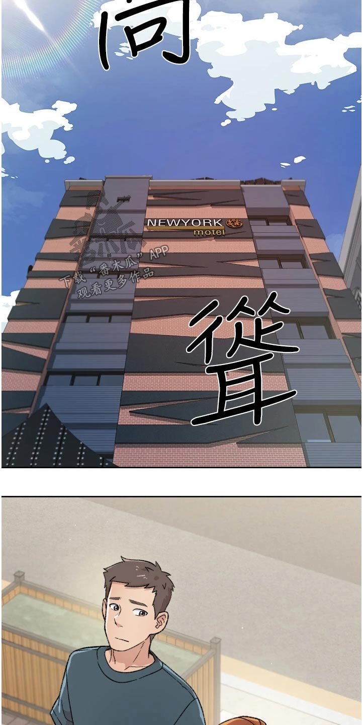 第36章：商量