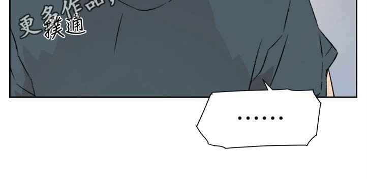第36章：商量