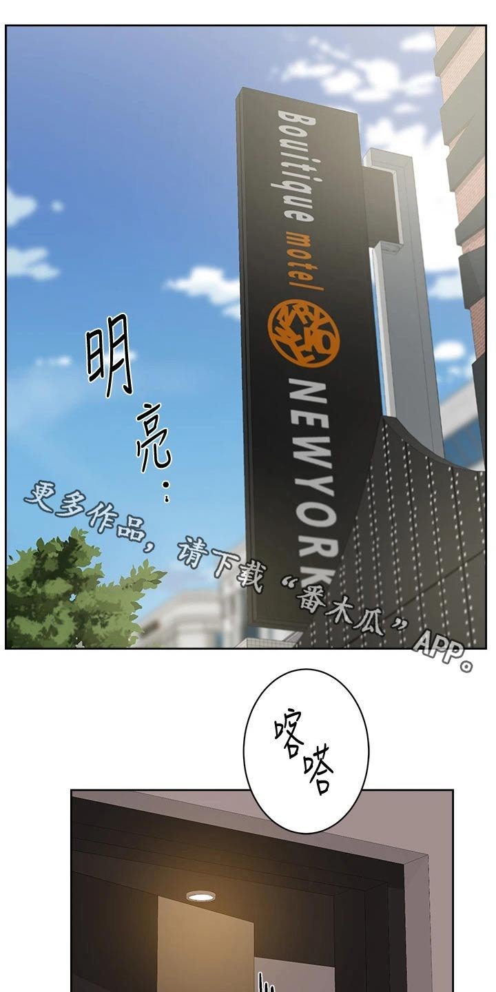 第37章：请教