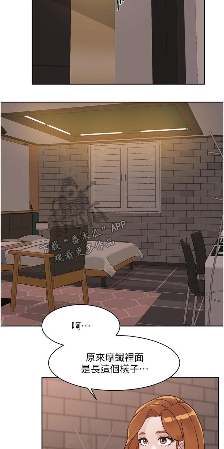 第37章：请教
