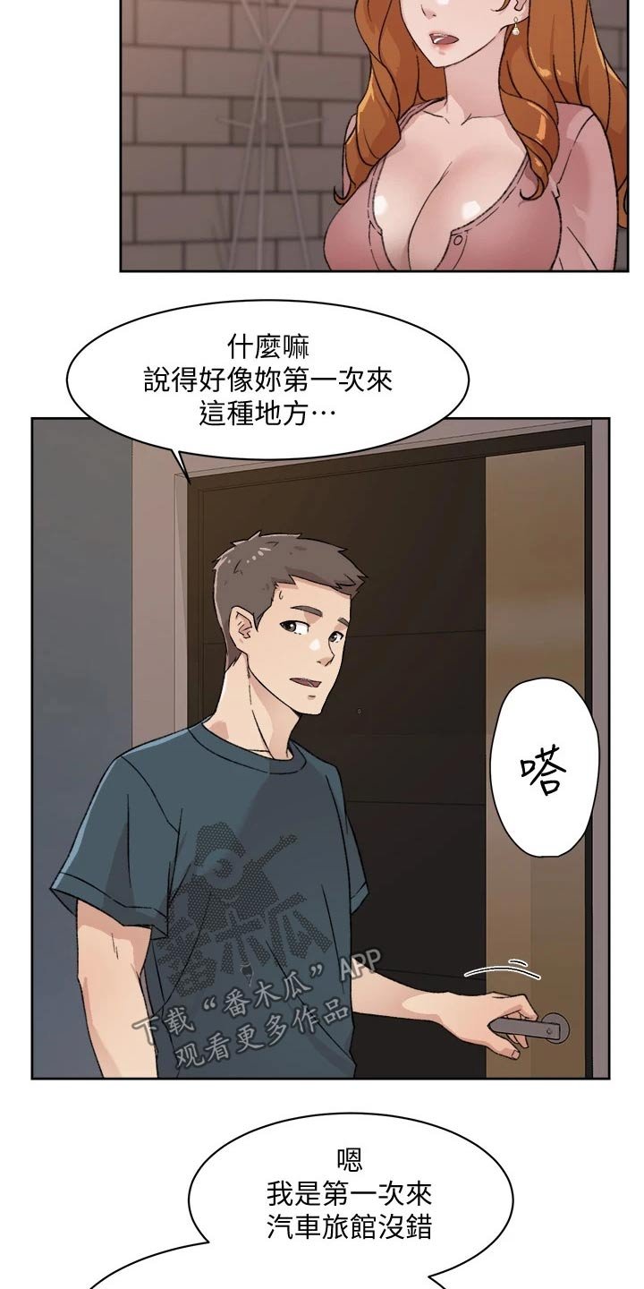 第37章：请教