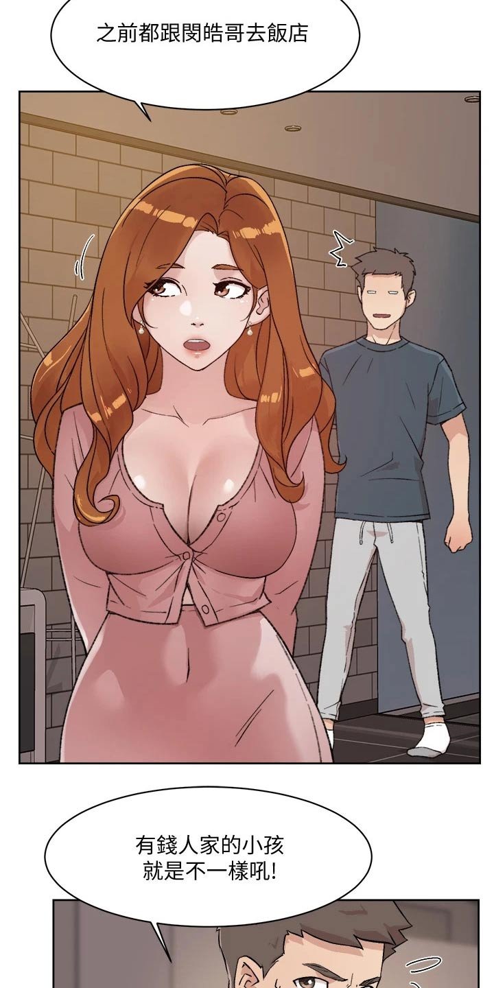 第37章：请教