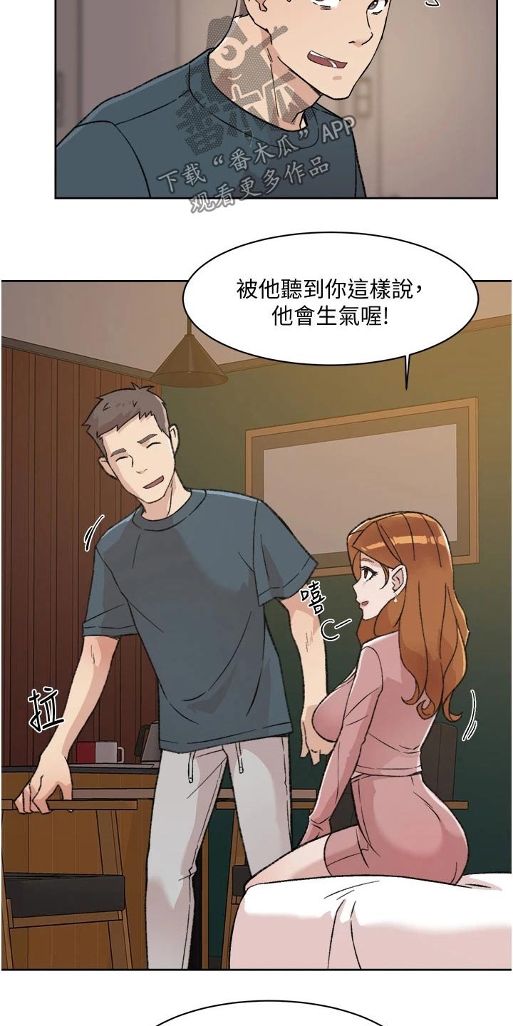 第37章：请教