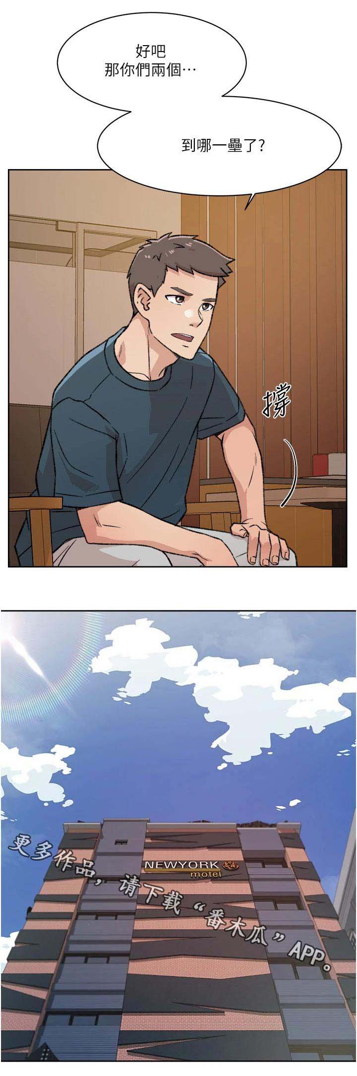 第37章：请教