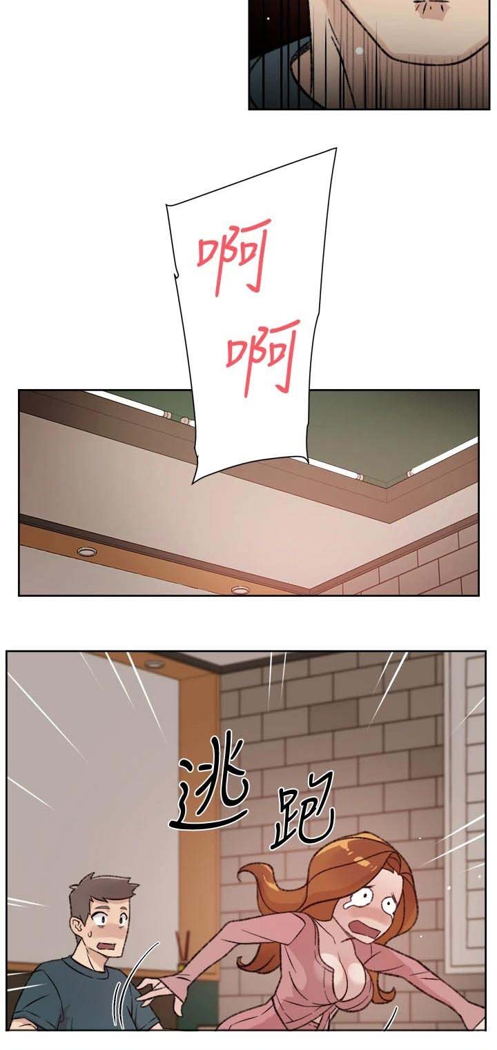 第37章：请教