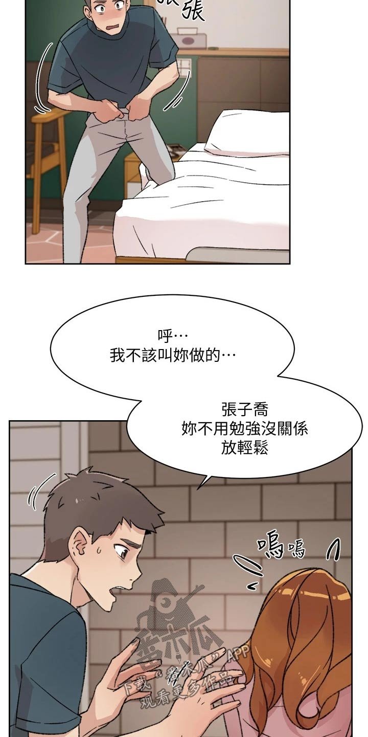 第38章：试一试？