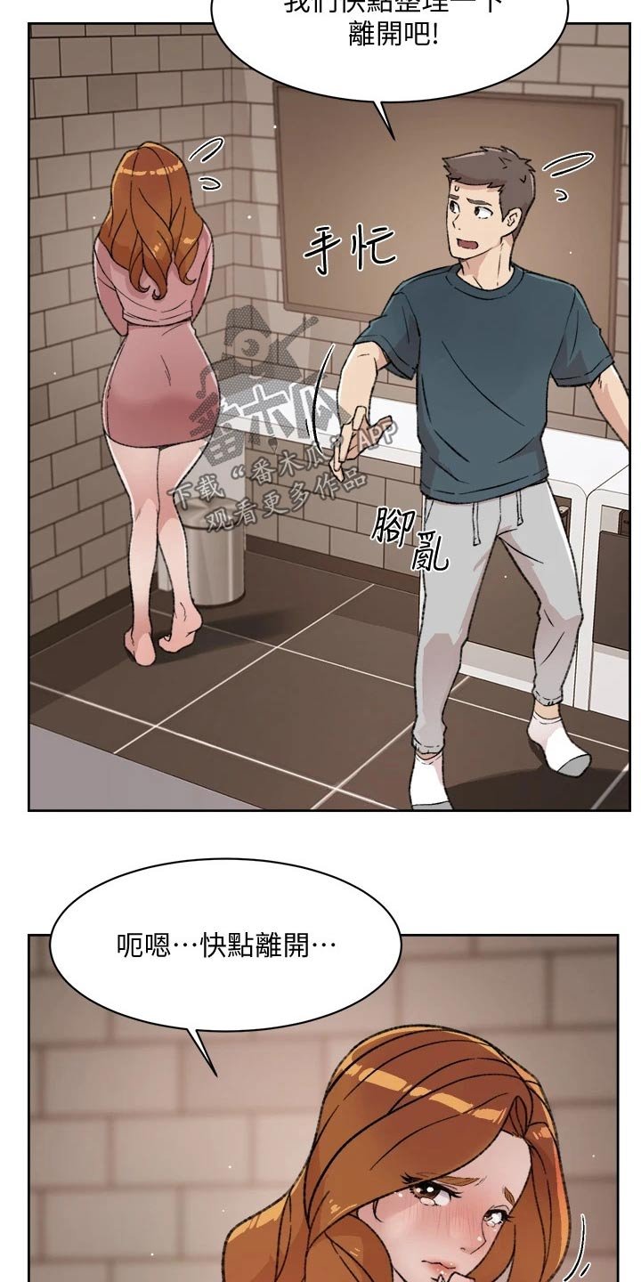 第38章：试一试？