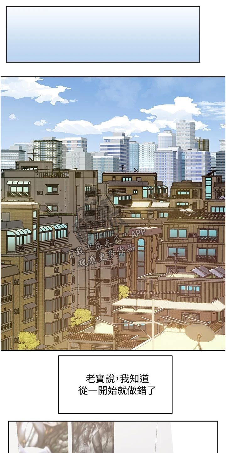 第38章：试一试？