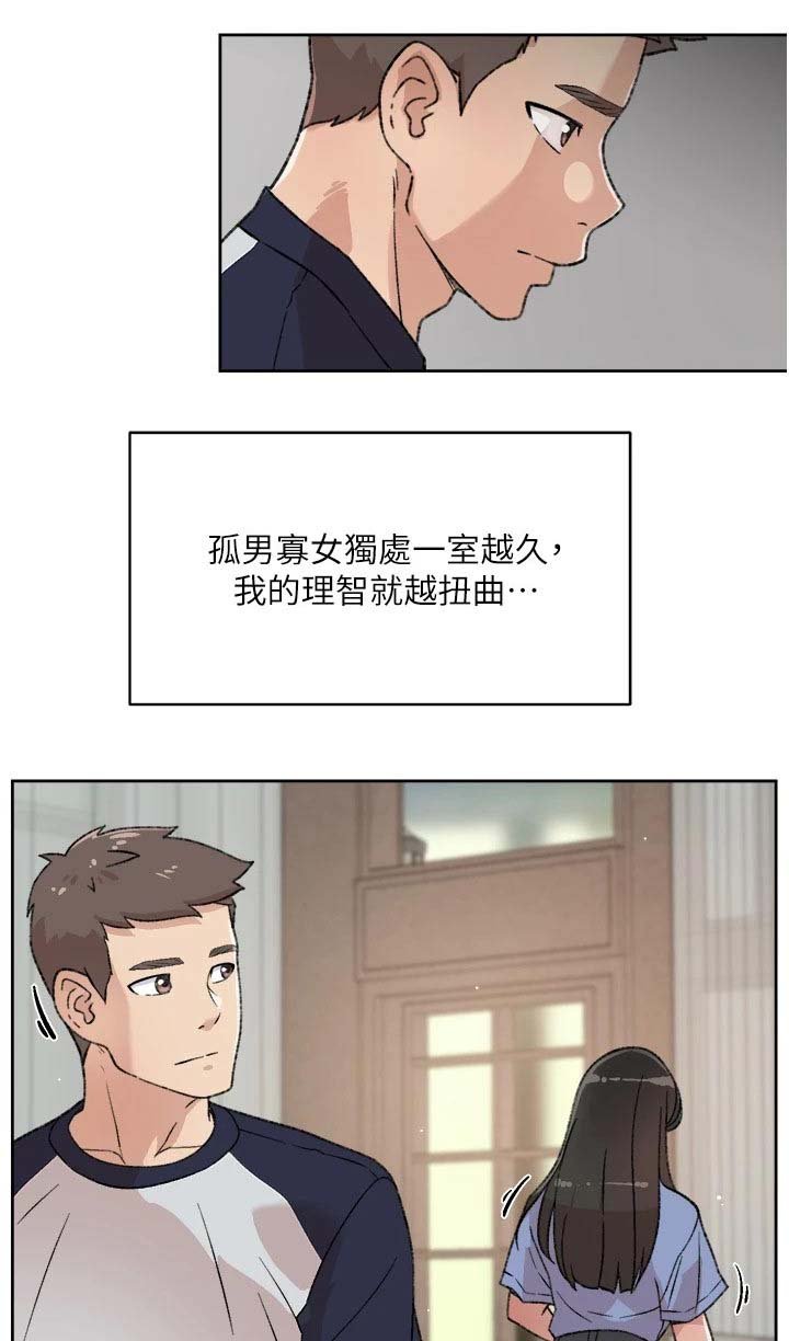 第39章：吓跑