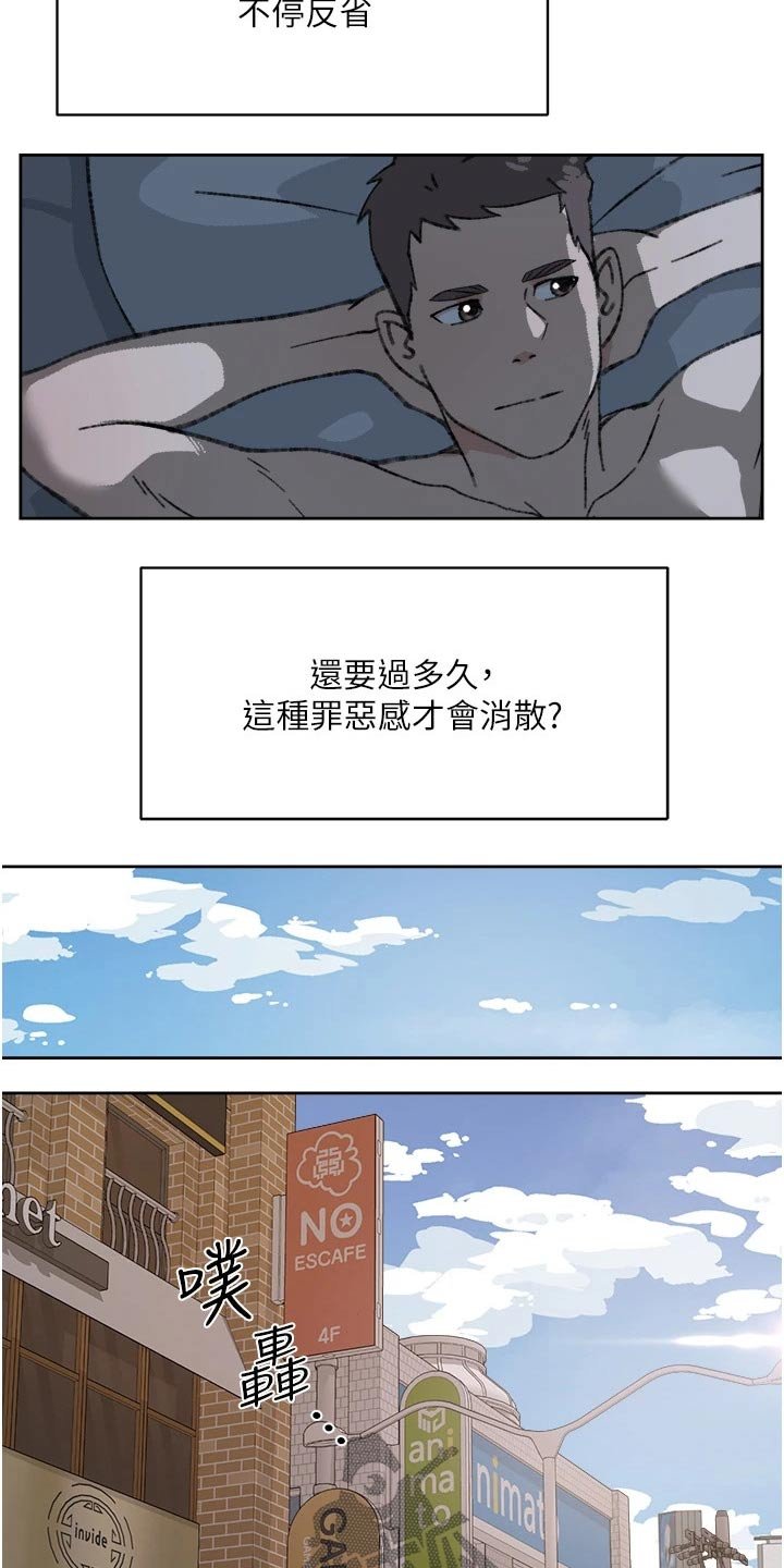 第39章：吓跑