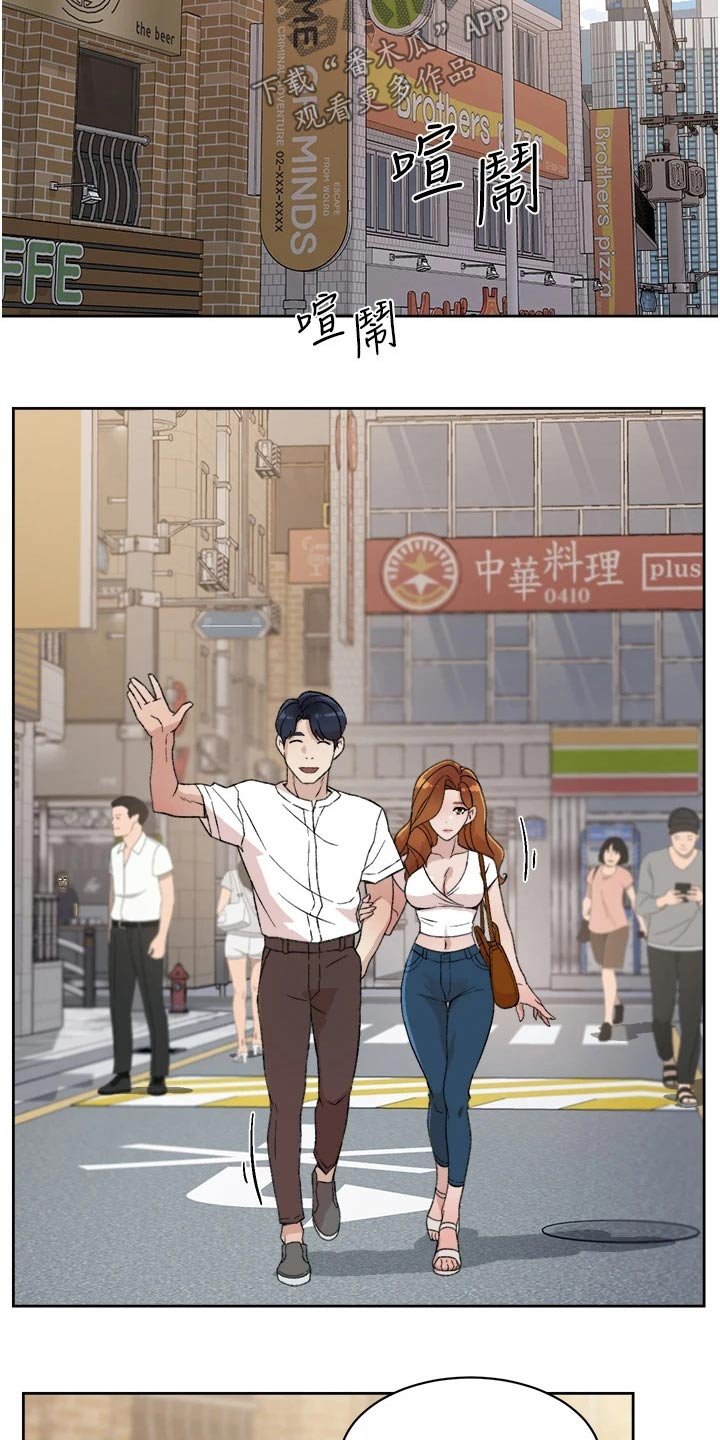 第39章：吓跑